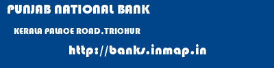 PUNJAB NATIONAL BANK  KERALA PALACE ROAD,TRICHUR    banks information 